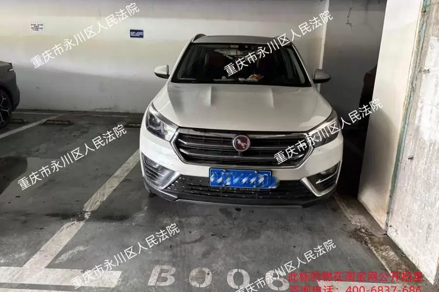 房产