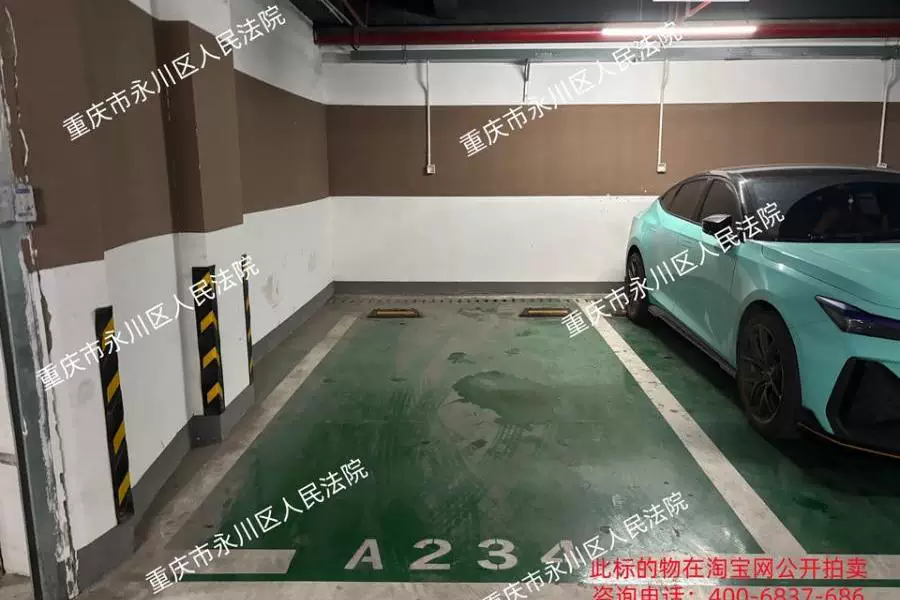 房产