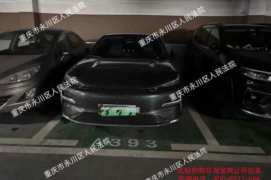 房产
