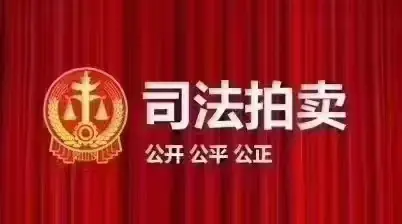 股权