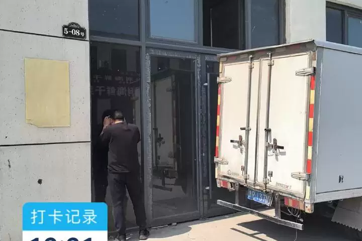 房产