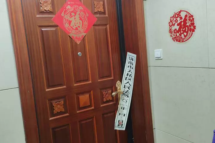 房产