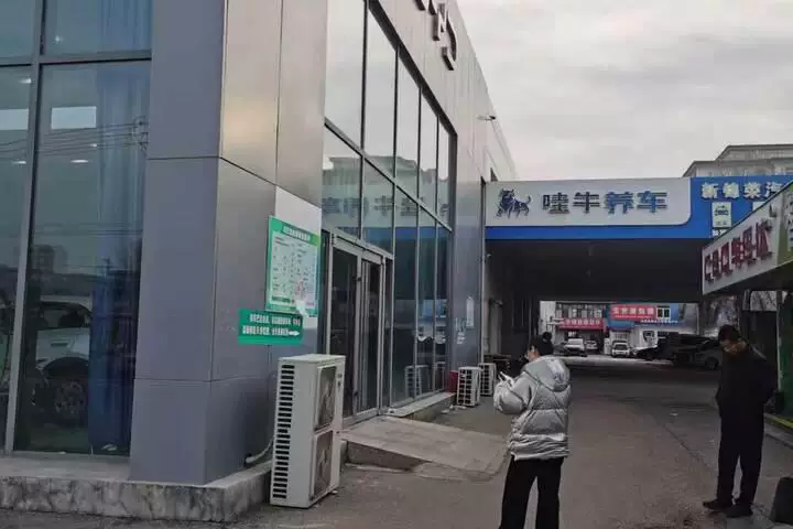 土地