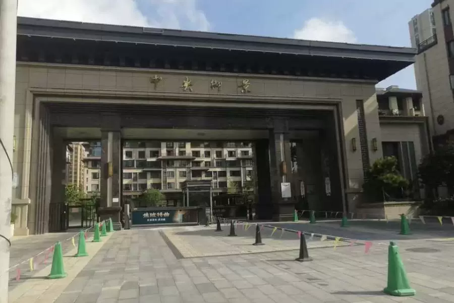 房产