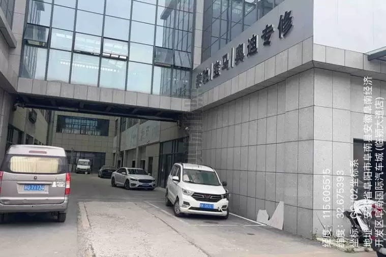车辆