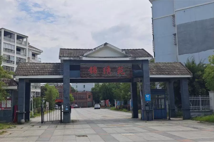 房产