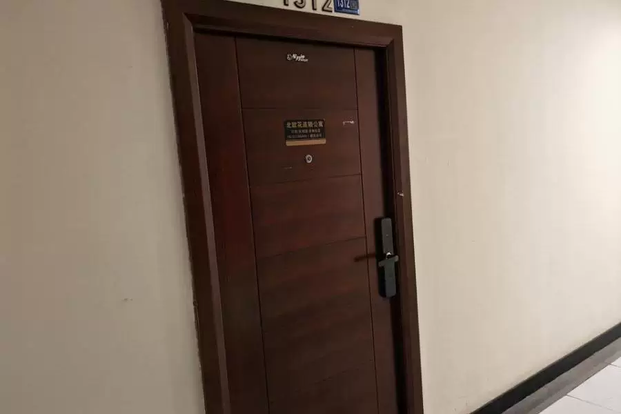 房产