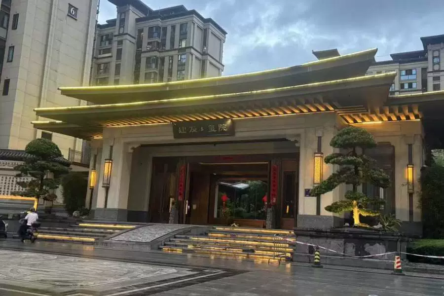 房产