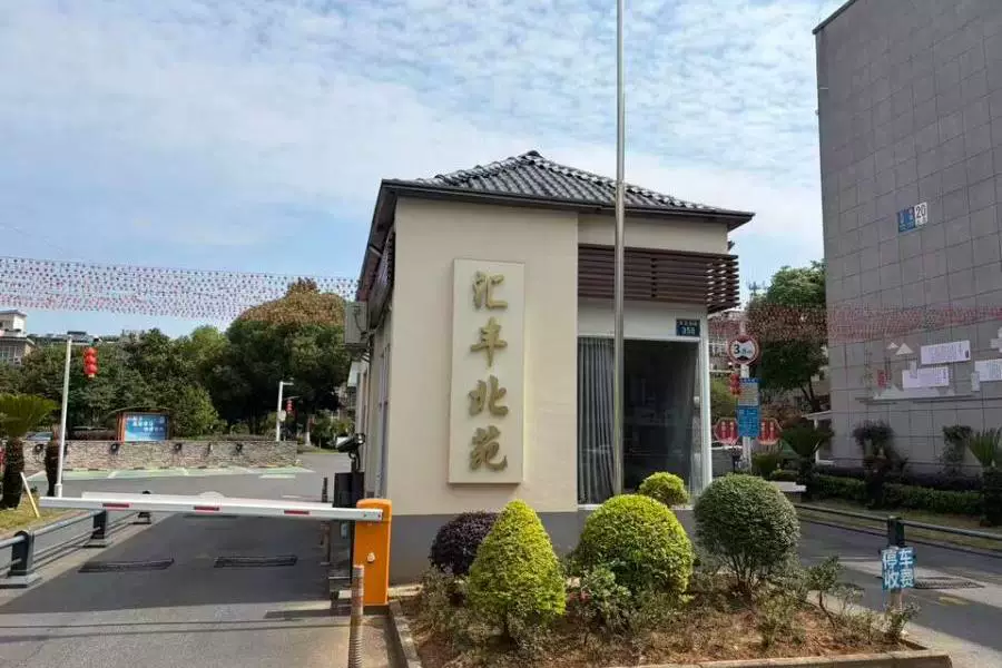 土地