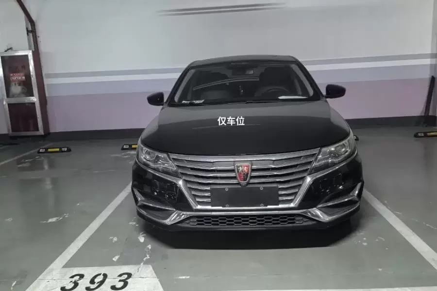 房产
