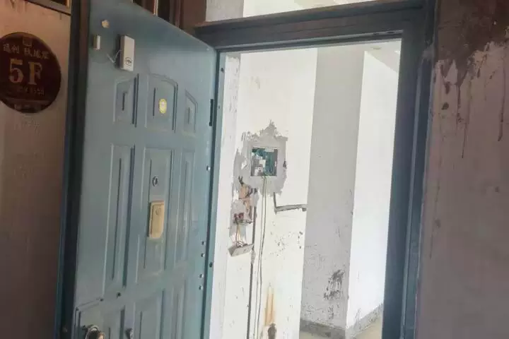 土地