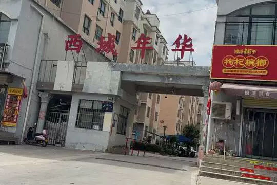 房产