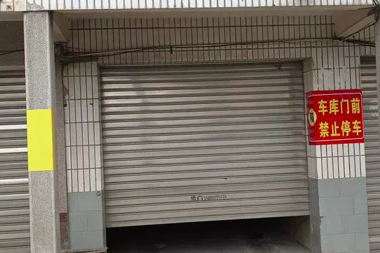 房产
