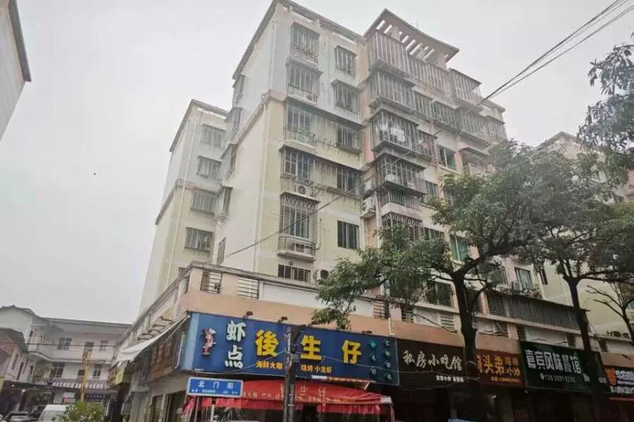 房产