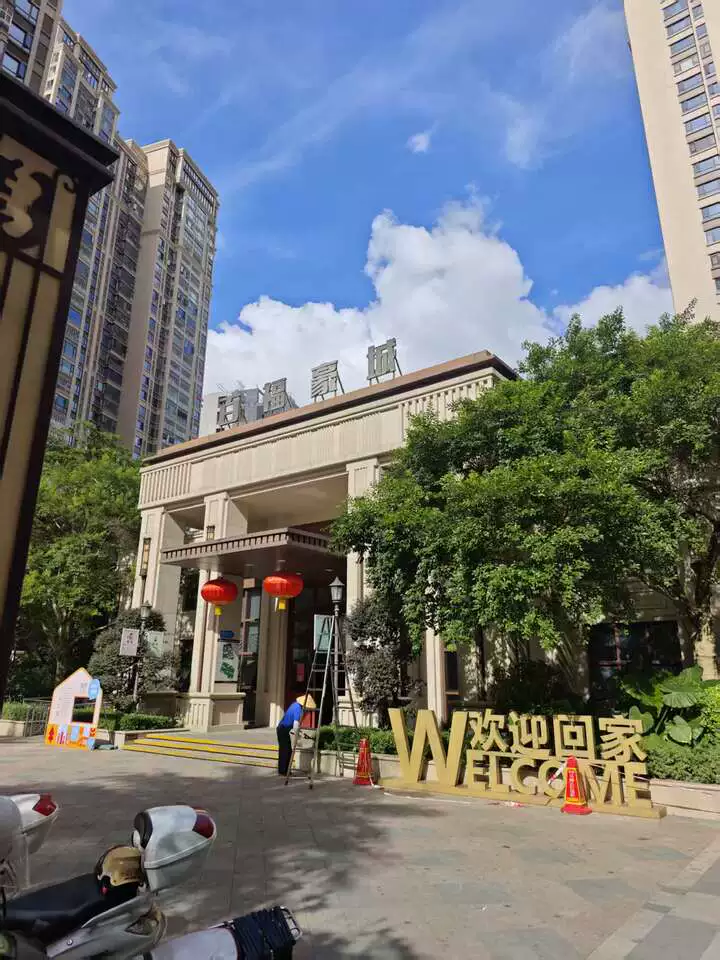 房产