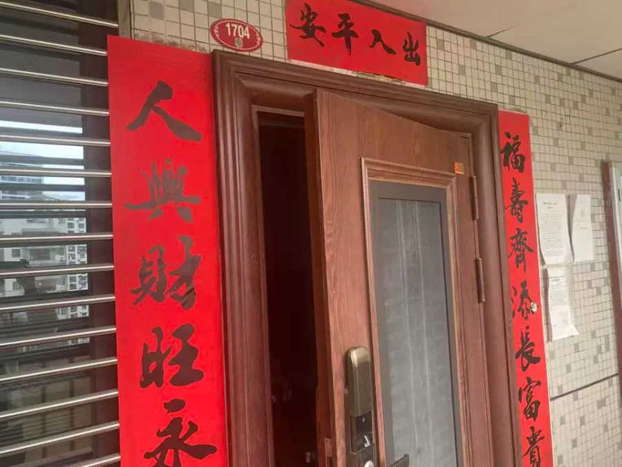 房产