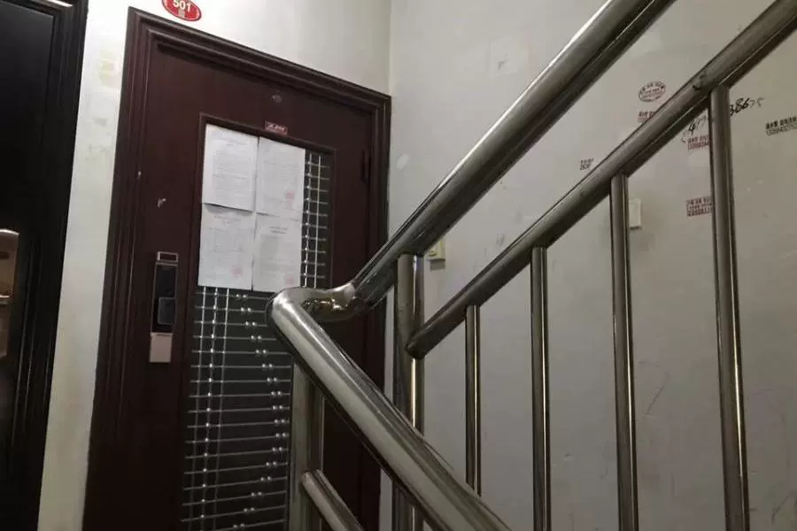 房产
