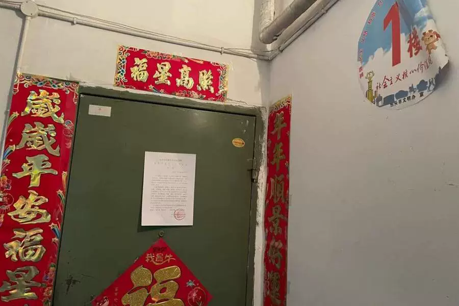 房产