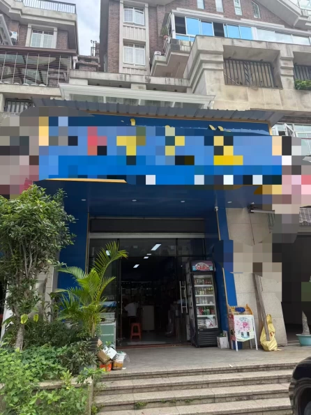 房产