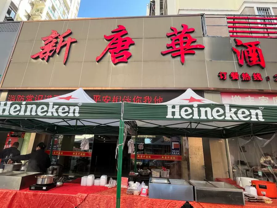 房产