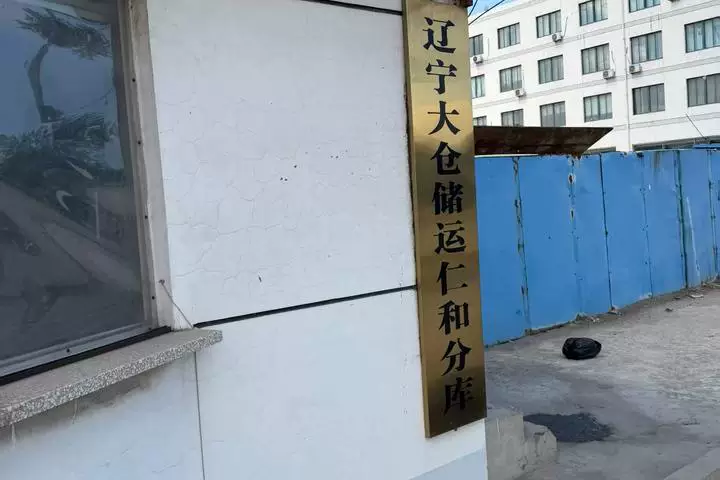 土地