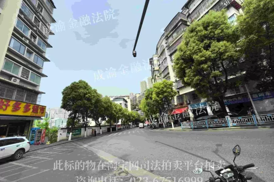 房产