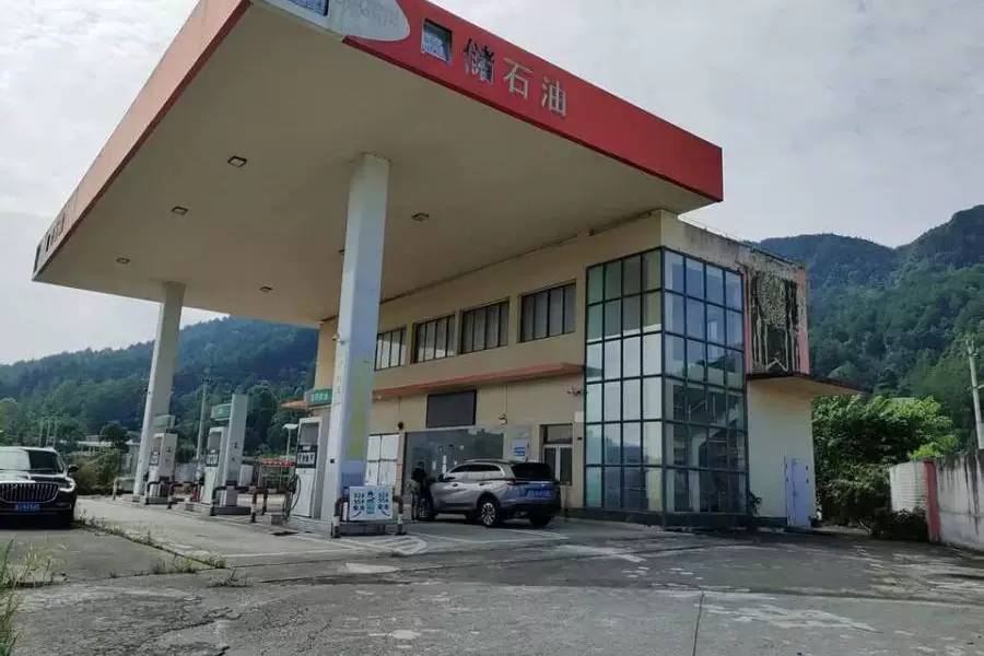 土地