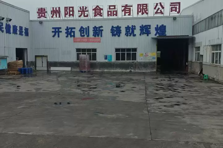 房产