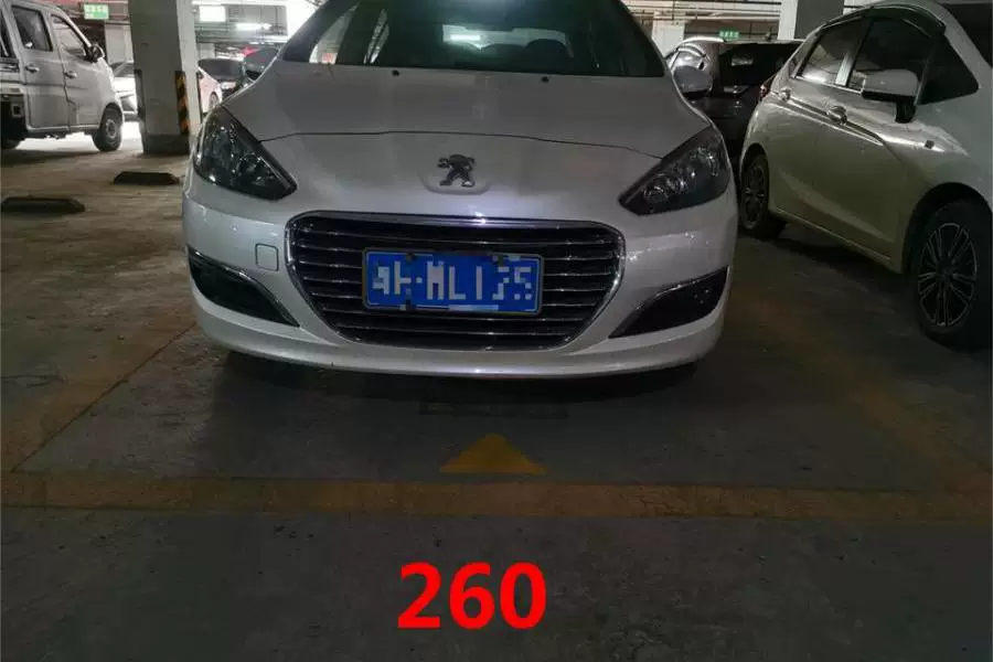 房产