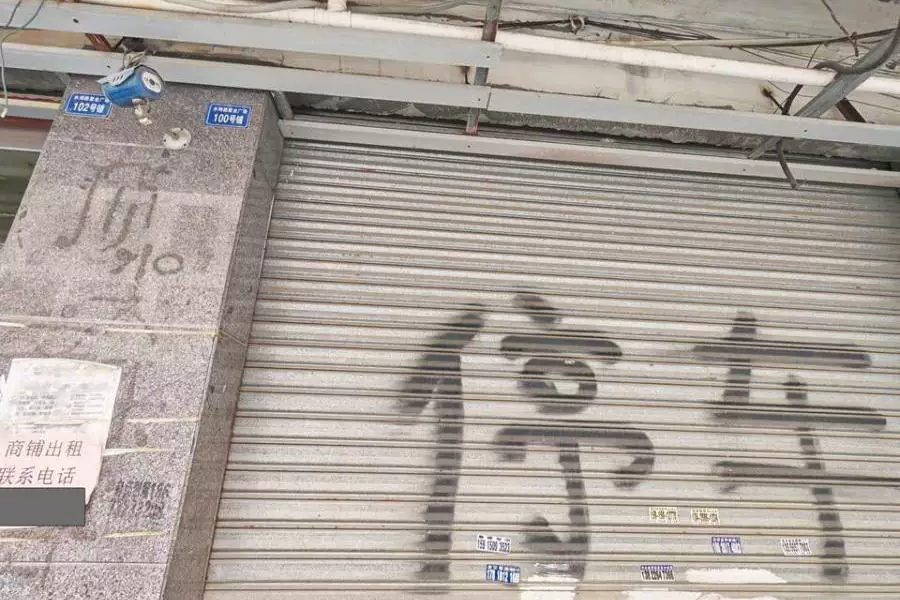 房产