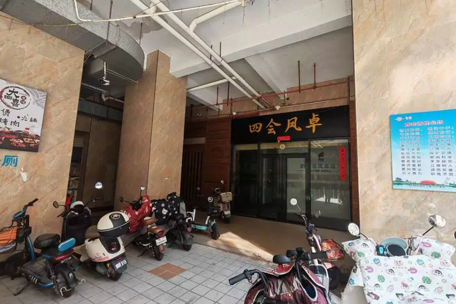 房产