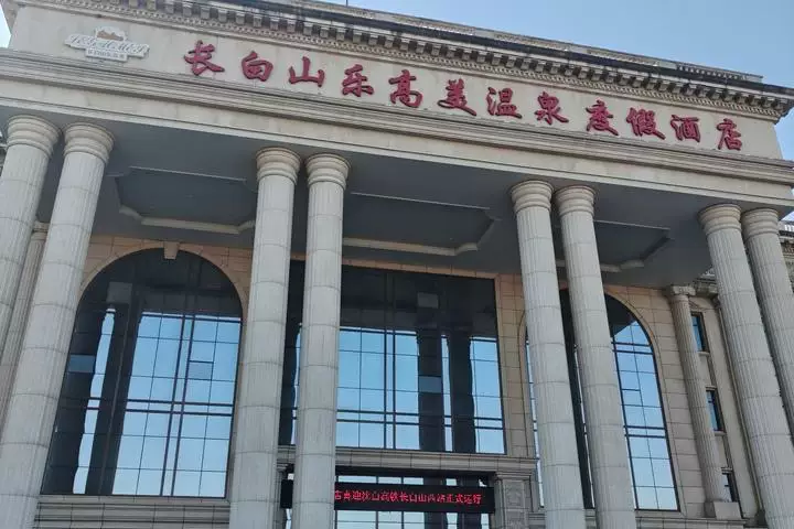 土地