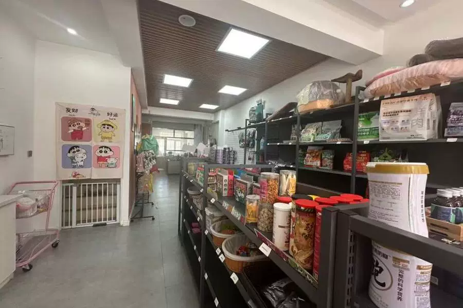土地