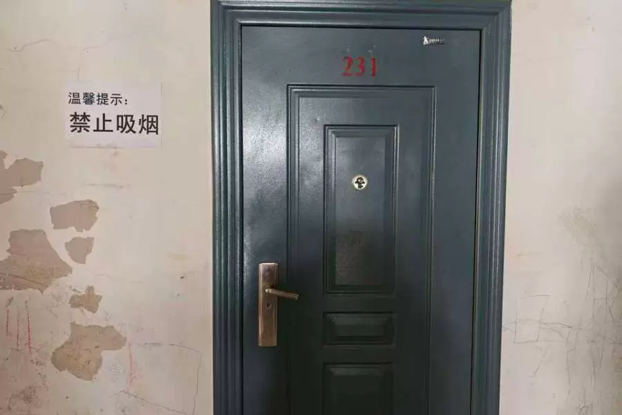 土地