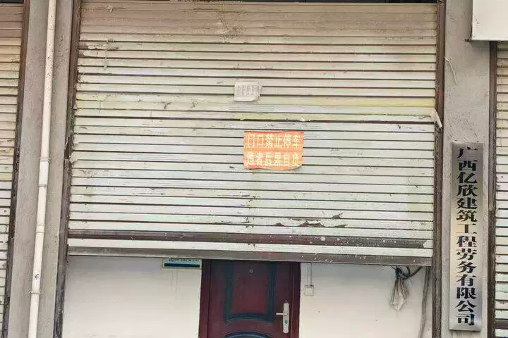 房产