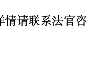 房产