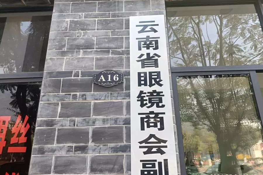 房产