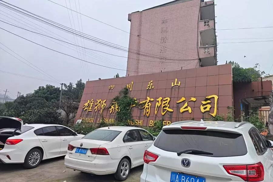 土地