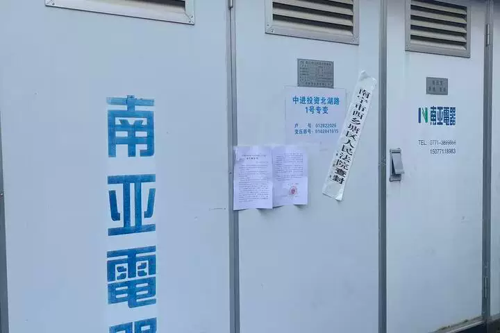 土地