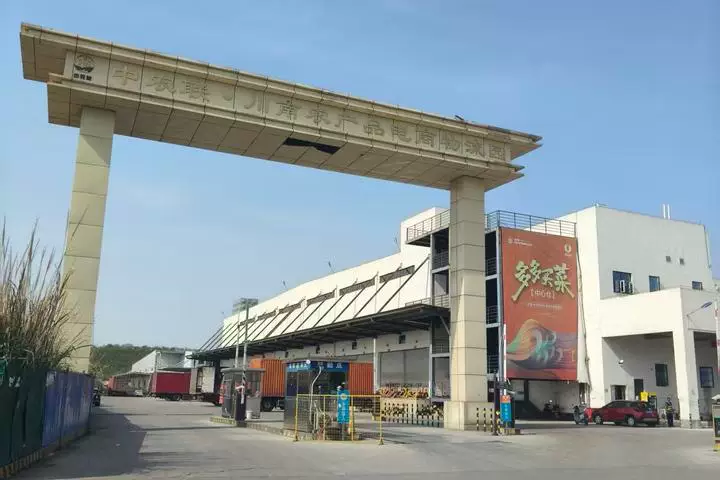 土地