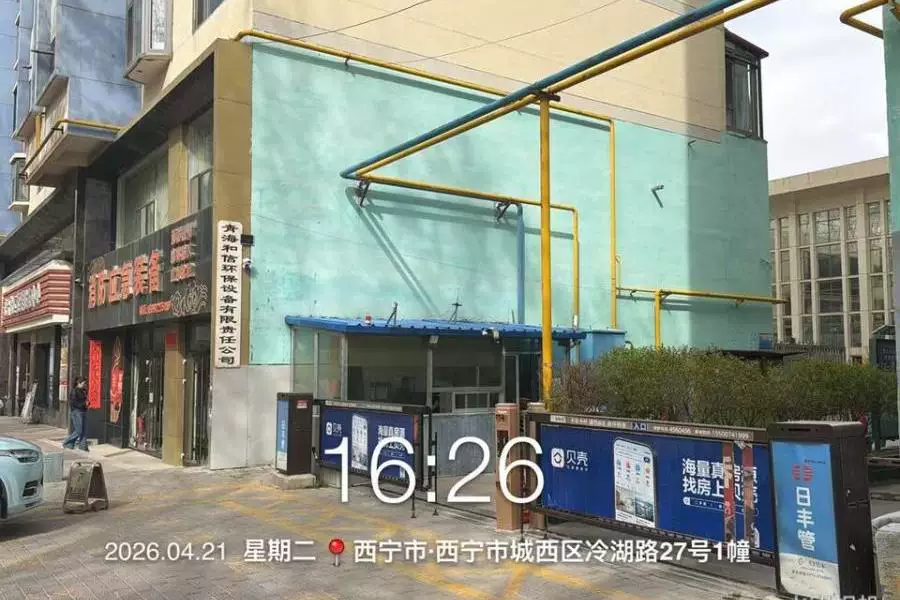 房产