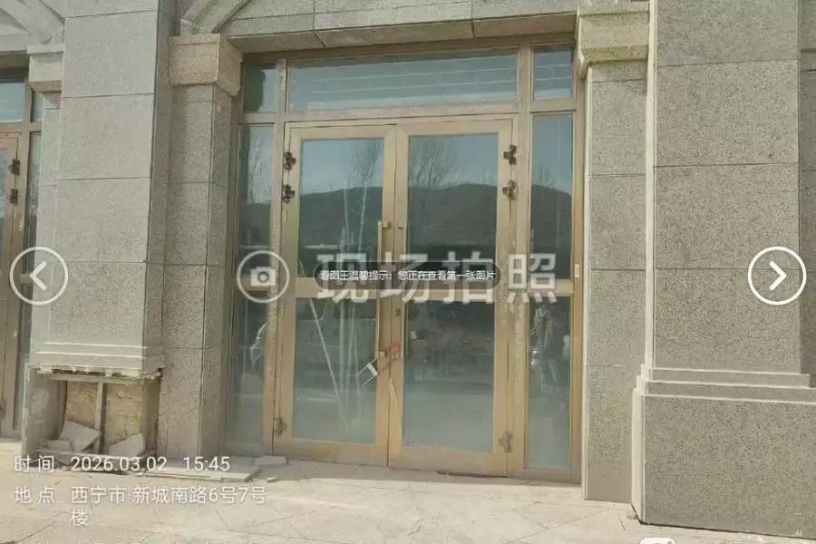 房产