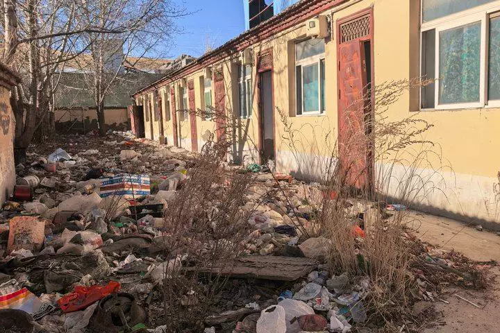 土地