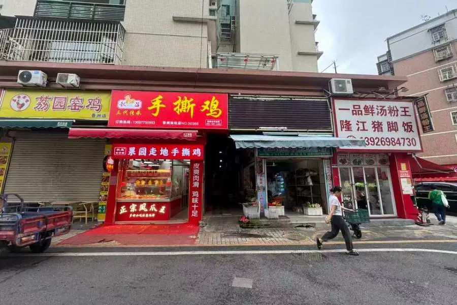 房产