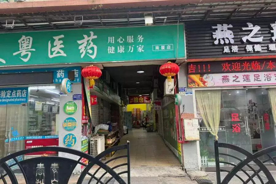 房产