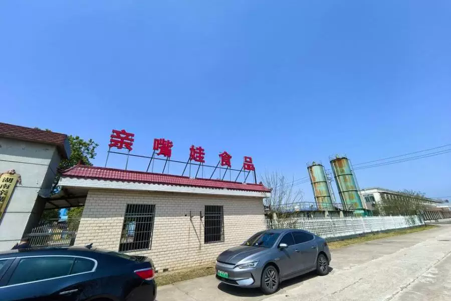 房产