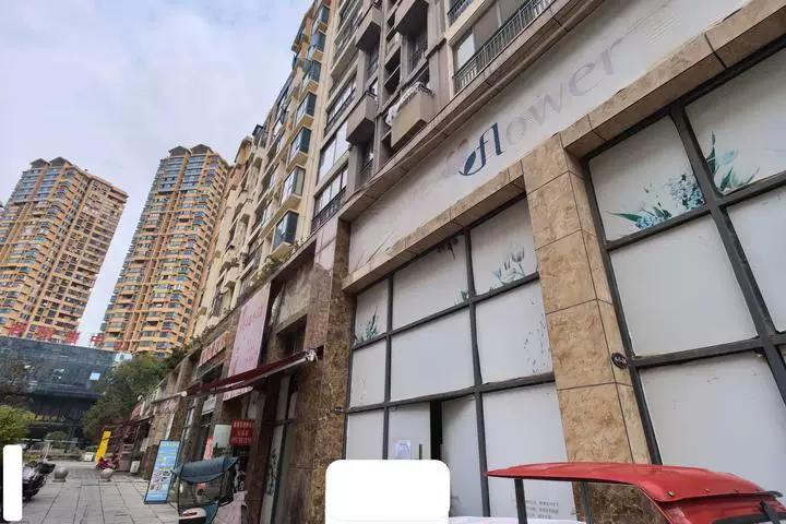 房产