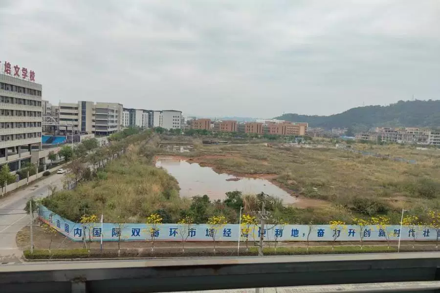 土地