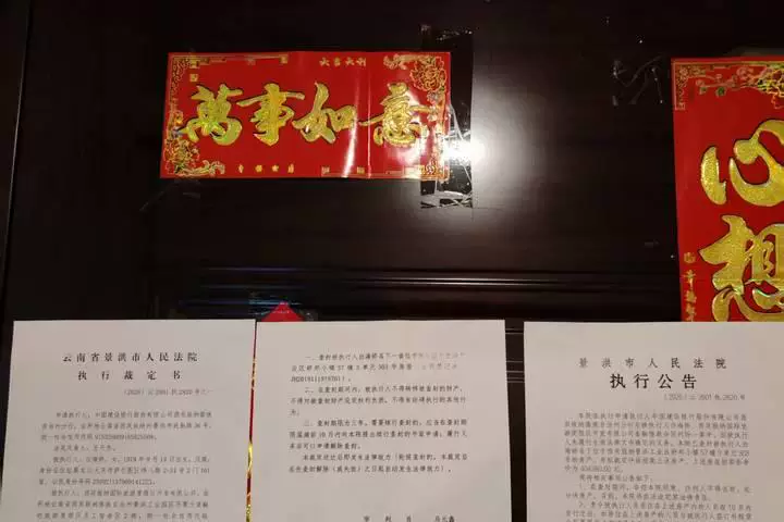 房产