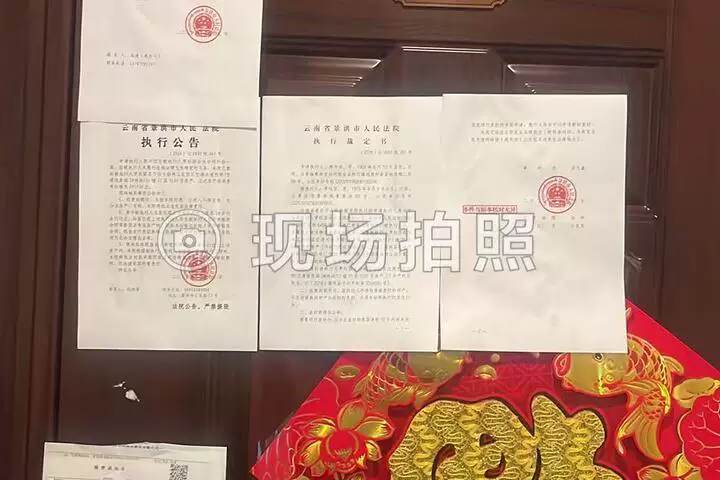 房产